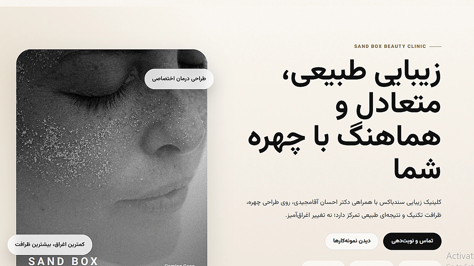 وب‌سایت پزشکی